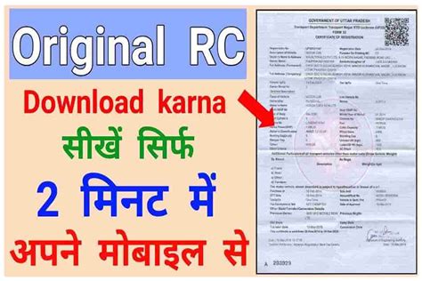 rc download mahagst|RC Download .